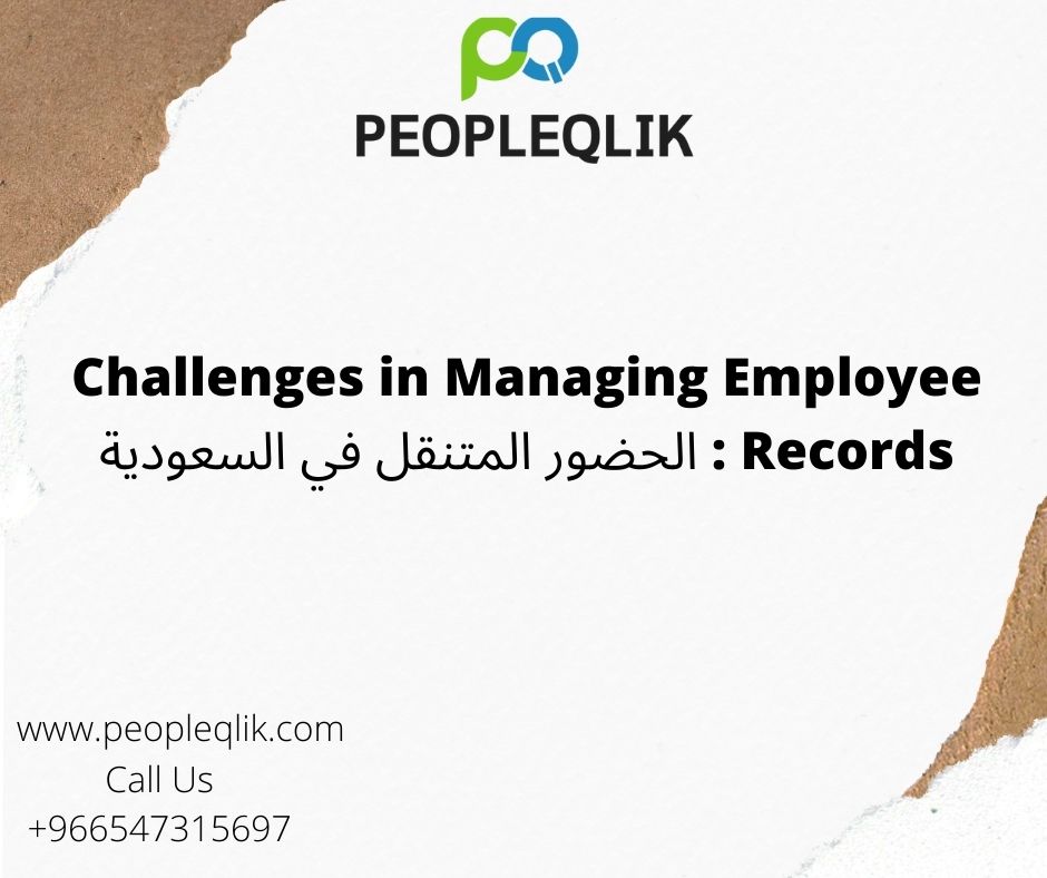 Challenges in Managing Employee Records : الحضور المتنقل في السعودية