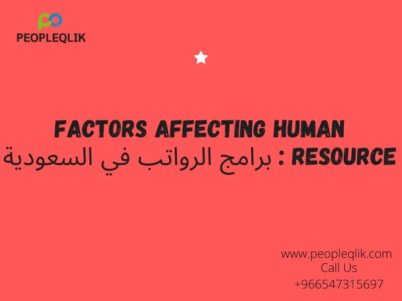Factors Affecting Human Resource : برامج الرواتب في السعودية