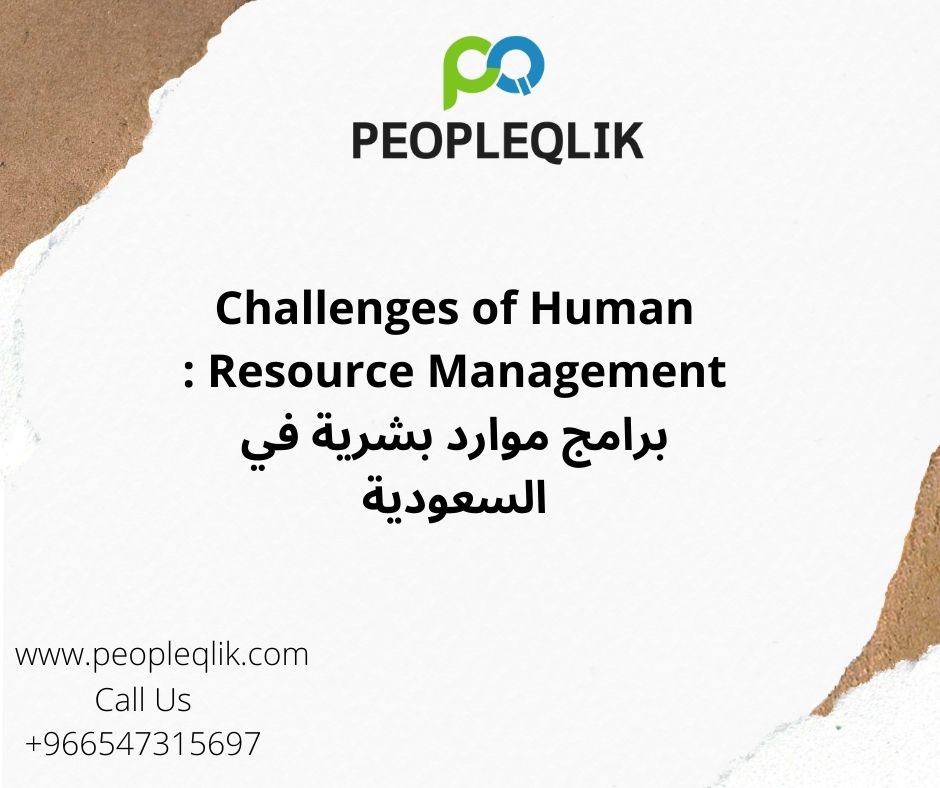 Challenges of Human Resource Management : برامج موارد بشرية في السعودية
