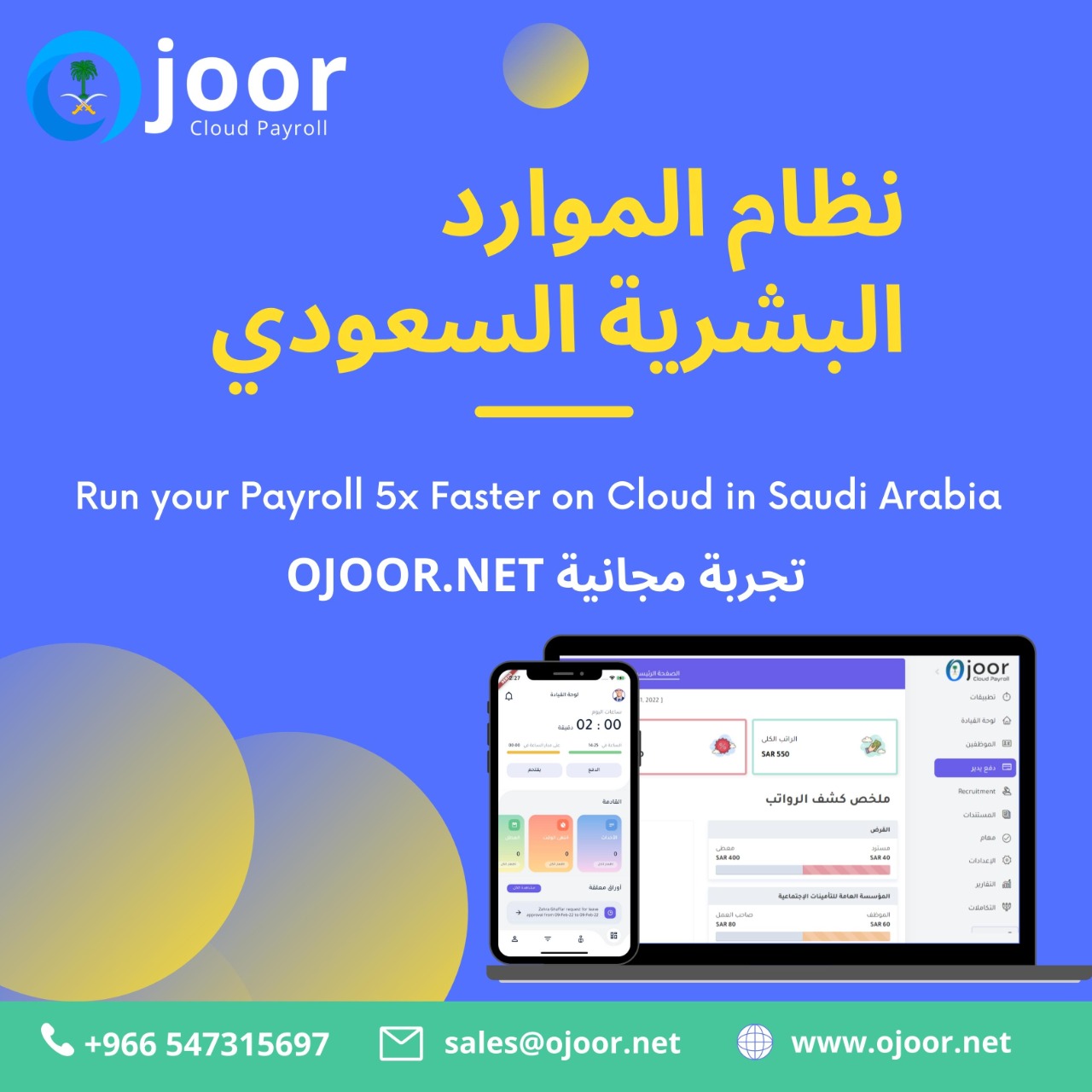 What features should look for in Payroll Software in Saudi Arabia?
