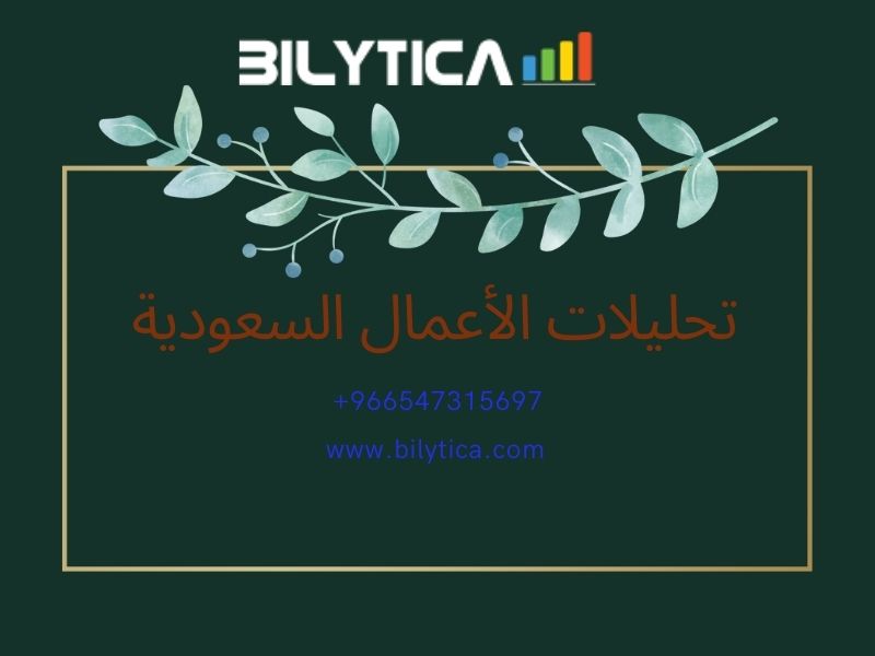 Publishing Alteryx .hyper Output To Server With تحليلات الأعمال السعودية