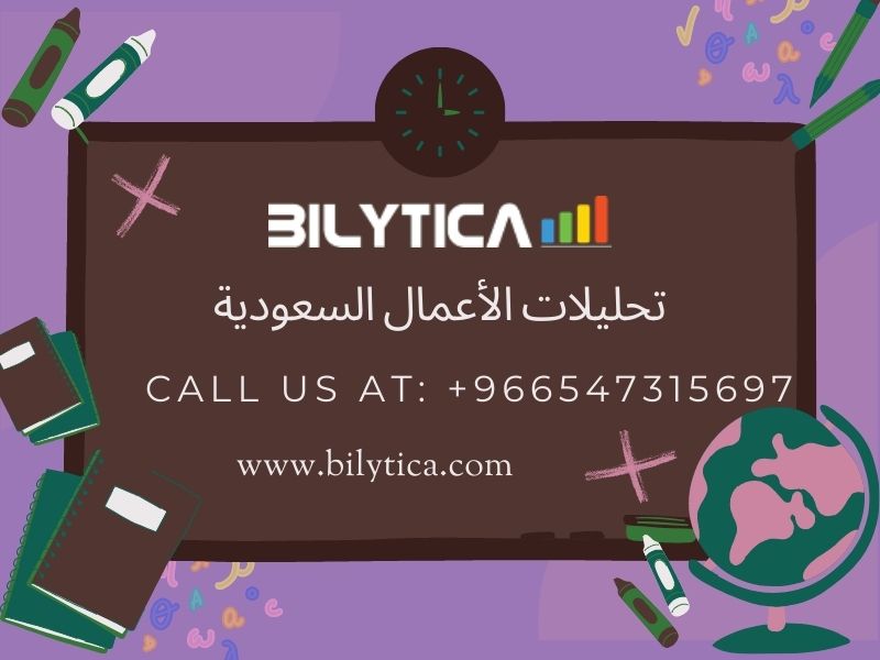 Managing The Onslaught Of Data Warehousing Services In Saudi Arabia تحليلات الأعمال السعودية