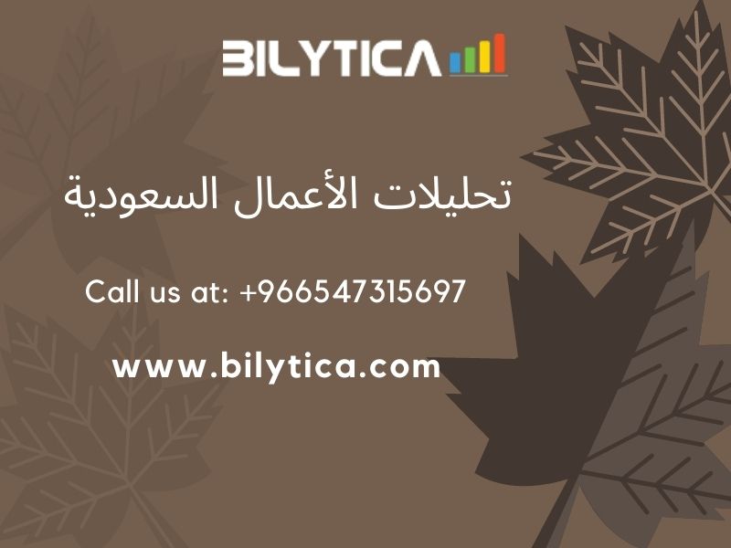 What Are The Latest Digital Analytics Trends تحليلات الأعمال السعودية?
