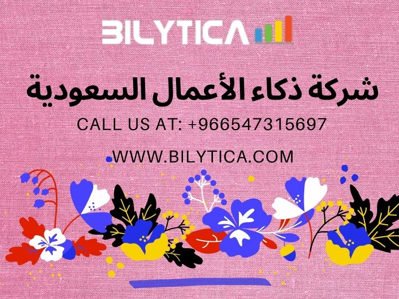 According To Market Situation Overview, Benefits And Trends Of شركة ذكاء الأعمال السعودية